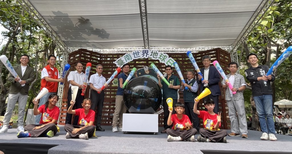 環保局響應地球日 在巴克禮紀念公園舉辦親子綠動嘉年華活動