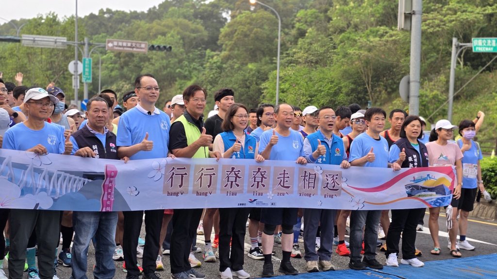 「行行尞尞走相逐」路跑熱鬧開跑！ 
