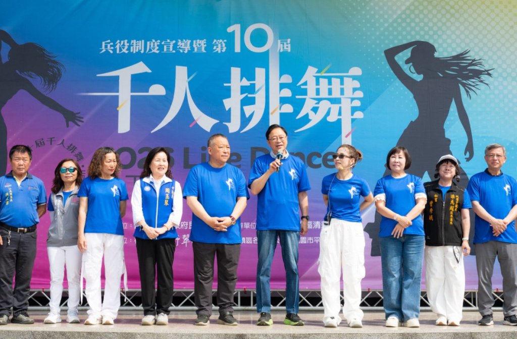 平鎮千人排舞邁入第10屆　張善政：凝聚市民情感打造健康桃園