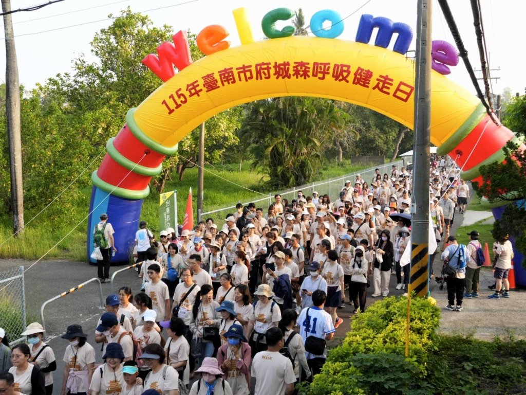 台南市立醫院舉辦「府城森呼吸」    千人響應為健康而行  