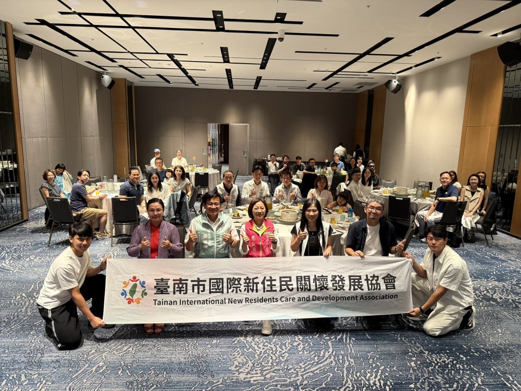 臺南市國際新住民關懷發展協會 盼共創友善共融新未來