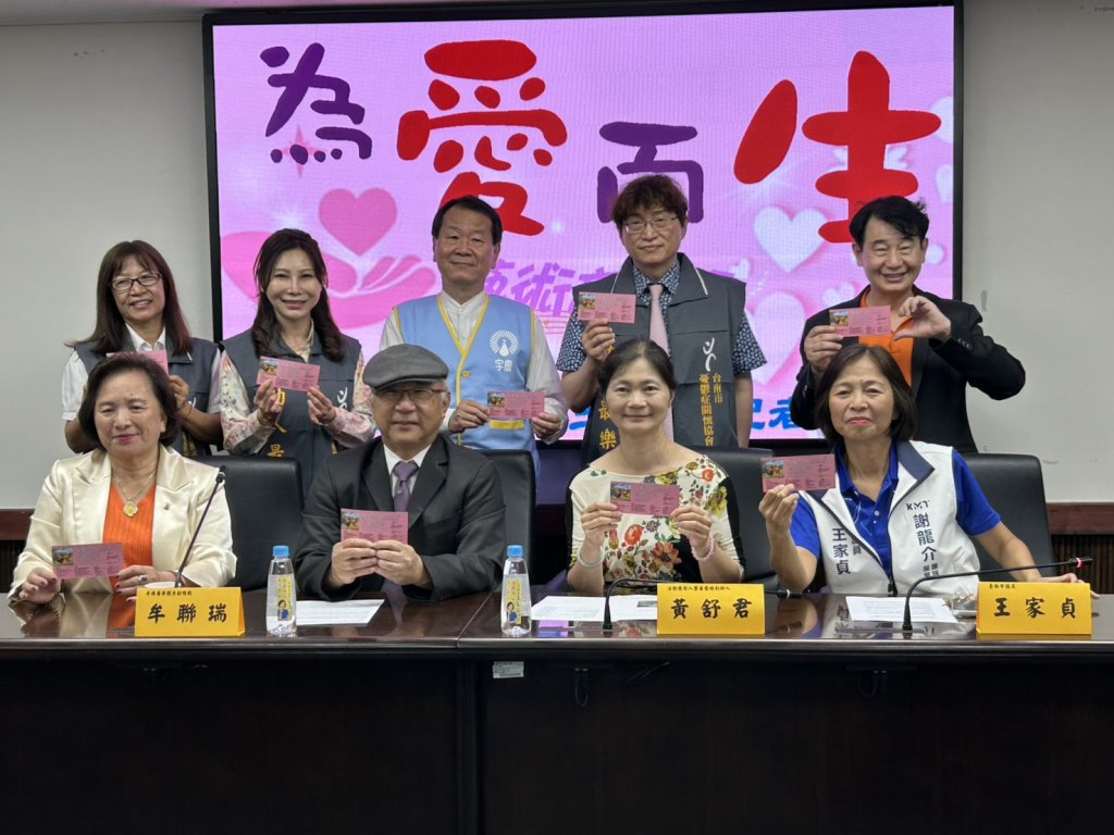 寶林茶室中毒案唯一倖存者黃舒君策畫「為愛而生」公益藝術音樂會 