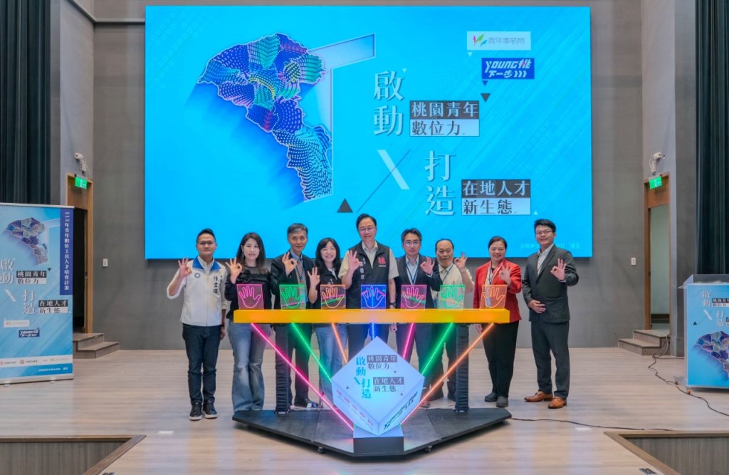 桃市府推動青年數位人才培育計畫　張善政：整合產學資源打造AI人才生態圈