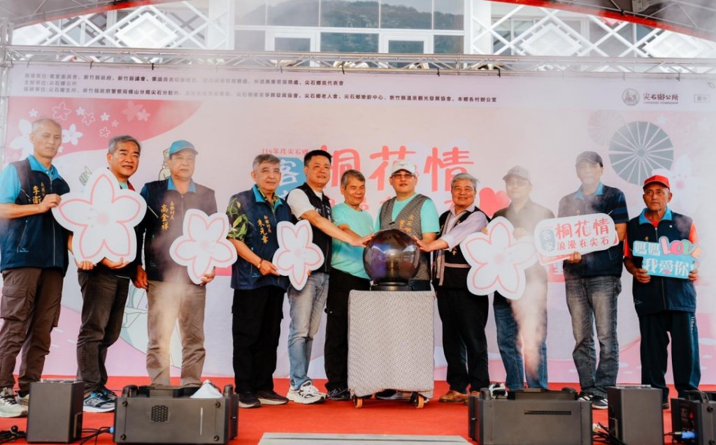 竹縣115年度尖石鄉客家桐花季暨母親節表揚活動　邀大家共賞潔白浪漫五月雪感受文化與親情交織之美