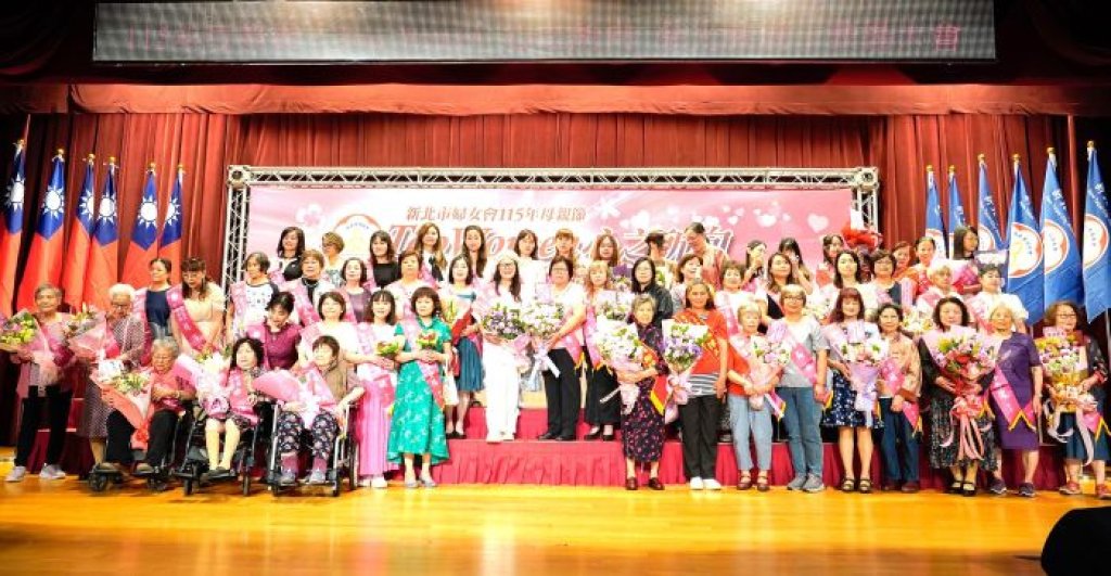 母親節前夕　新北市婦女會表揚27對模範婆媳