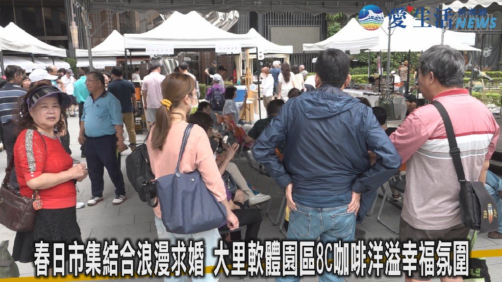 大里8C咖啡前廣場春日風格座標市集登場 手作甜點音樂共譜幸福午後