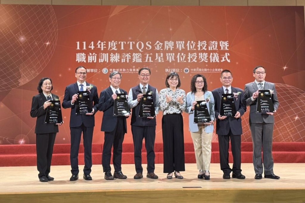 臺南市勞工局深耕人才培育 榮獲勞動部TTQS金牌 