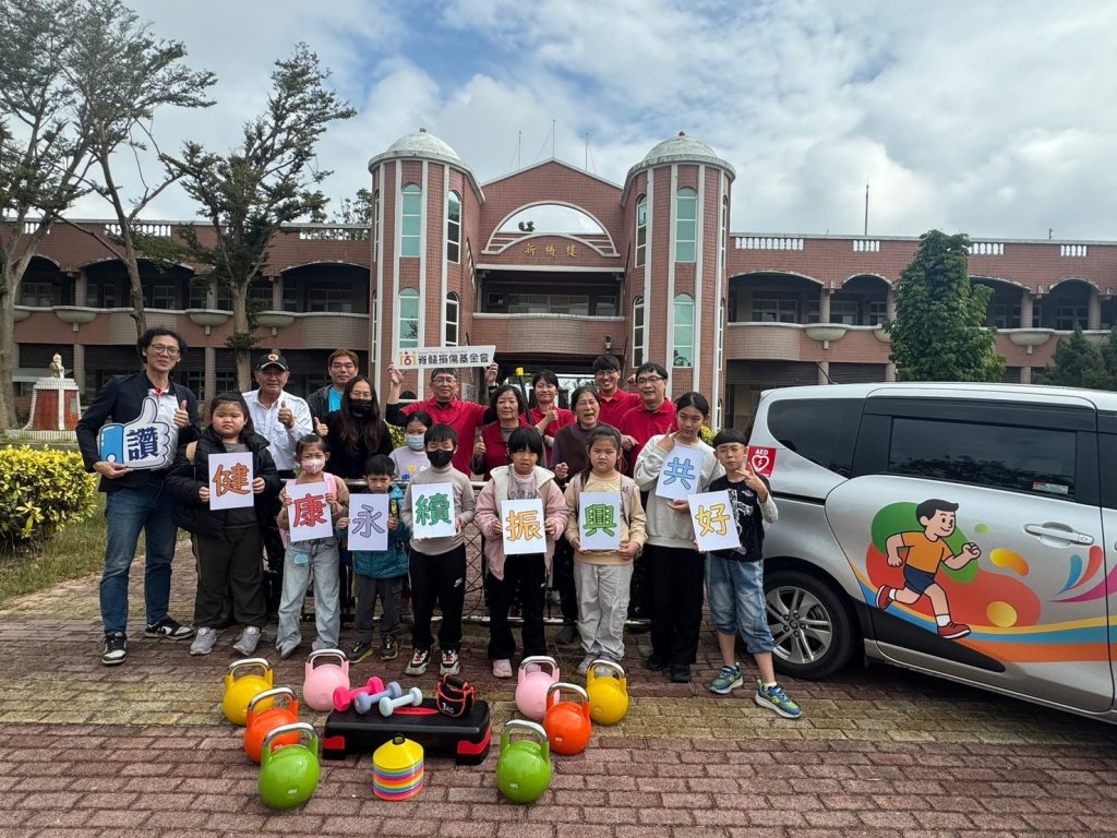 停辦校區活化新典範！新營區新興國小新橋校區變身「共融健康基地」