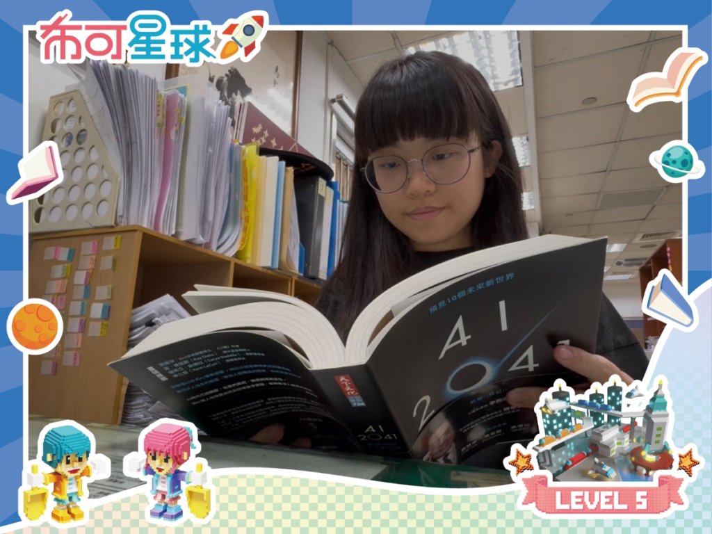響應世界閱讀日 臺南市教育局推線上活動 邀學生一起推書