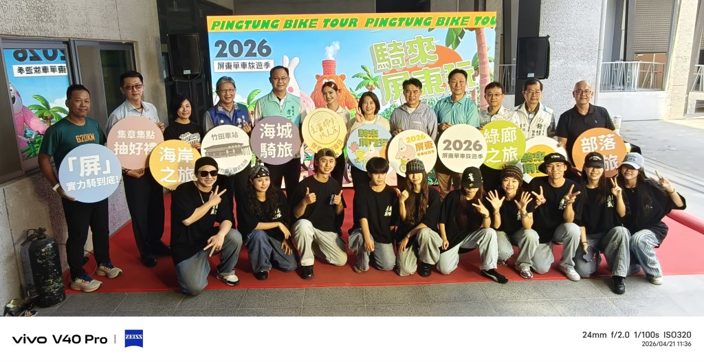 騎進屏東看山海！400公里單車路網啟動　四季小旅行一路玩到明年