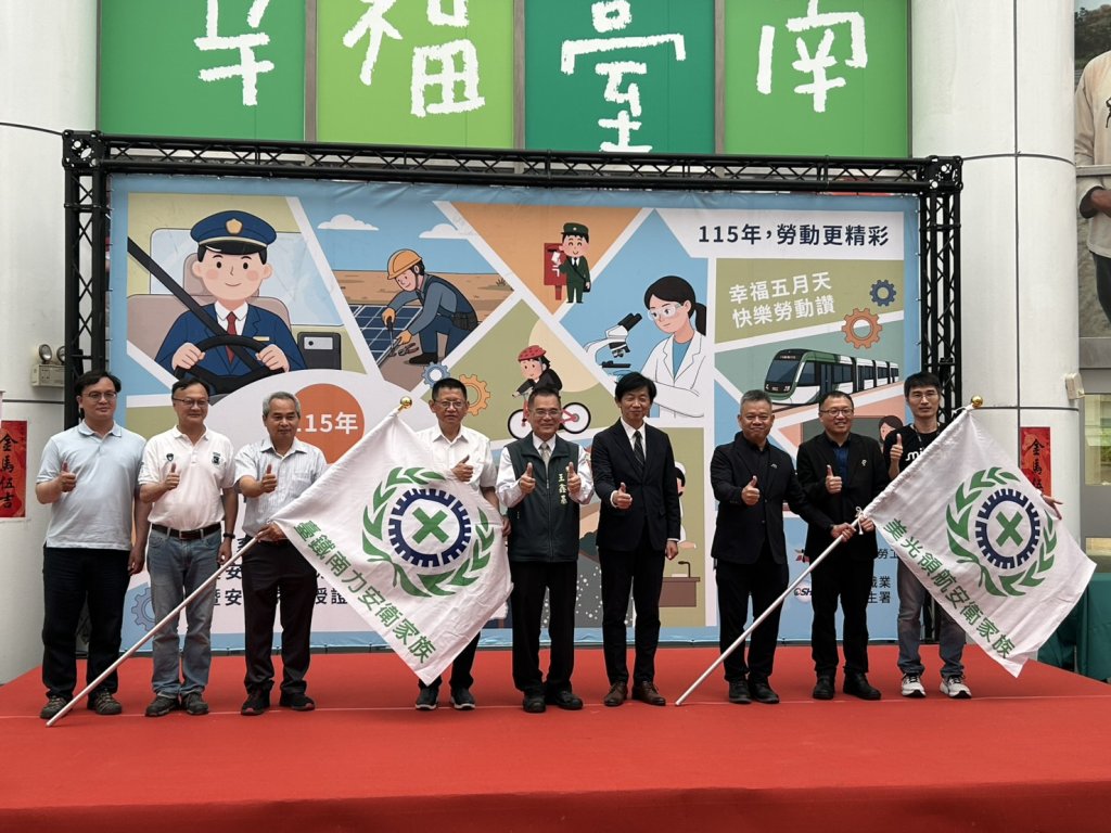 五一勞動節 勞工局感謝勞工付出 推多元活動打造友善勞動城市