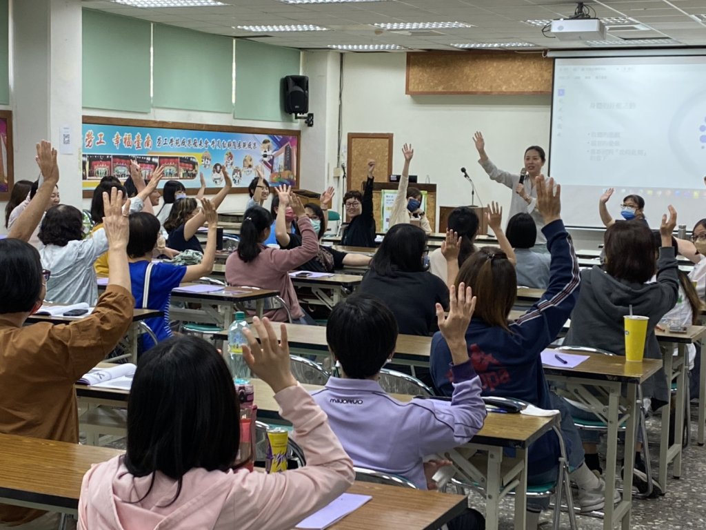 勞工局舉辦職工福利講座帶您「香」見歡 攜手共築幸福希望家園