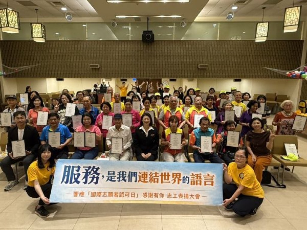 跨領域志工齊聚高雄表揚 27年奉獻者：看見笑容就是動力