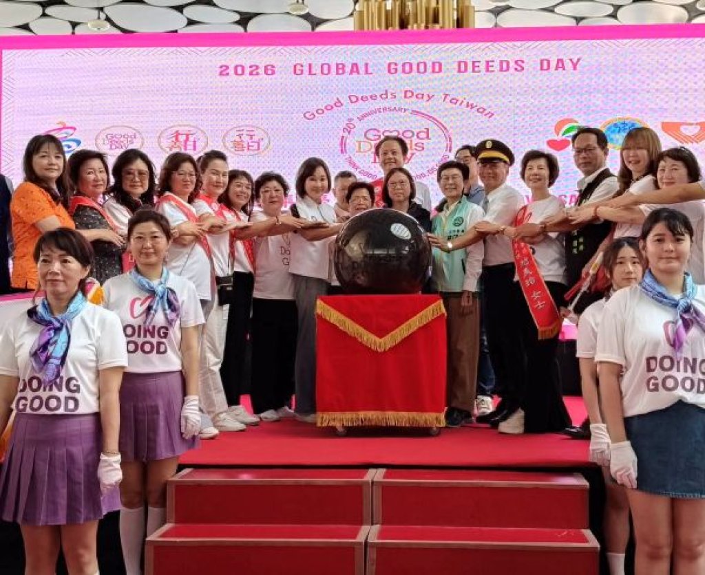 讓愛無國界！「全球行善日」20週年高雄大串聯 跨界公益力量點亮南台灣