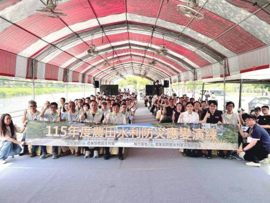 守護農民用水安全 農水署模擬跨領域災害  興中制水門實兵演練展成果