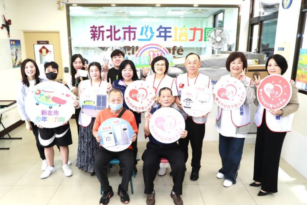扶輪公益網捐款　助新北市獨居長輩改善生活品質