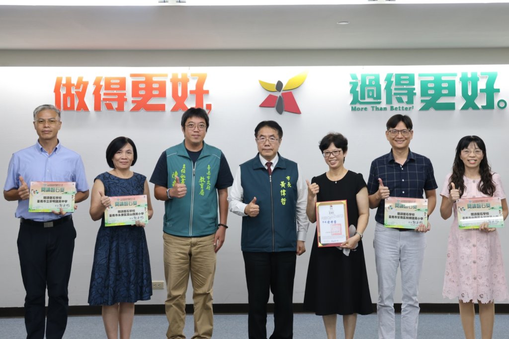 閱讀力即未來力 臺南以「普化閱讀」厚植基礎「特色閱讀」深化品質 打造孩子終身受用的學習力