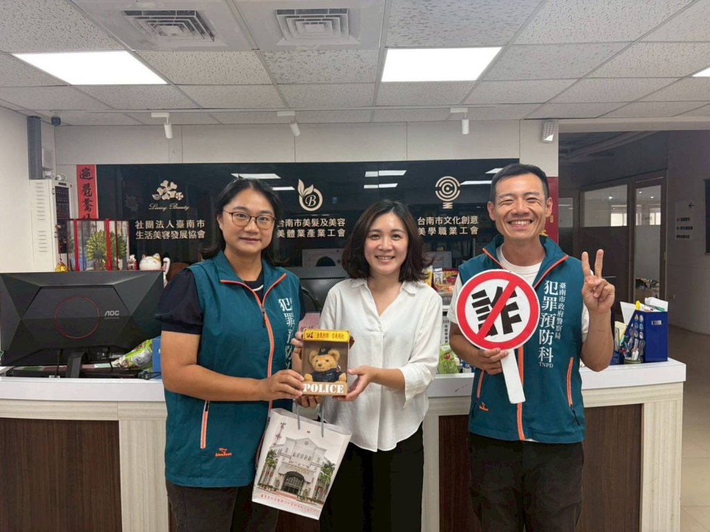 南市警局攜手美髮及美容美體業產業工會啟動「美麗防詐」強化防詐宣導