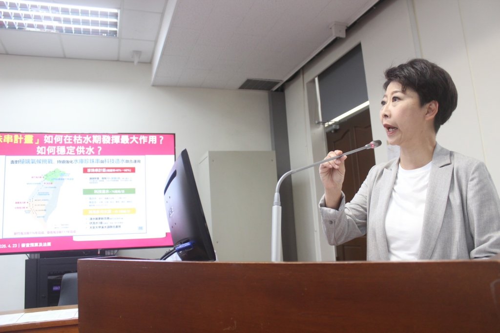 雲嘉南水情告急、曾文白河水庫蓄水量跌破18%！陳亭妃要求經濟部掌握最新資訊