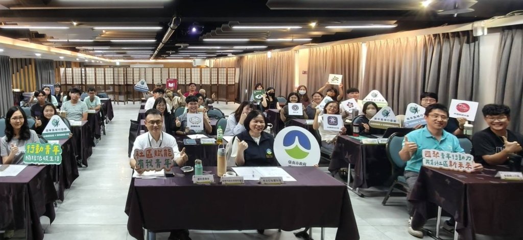 青創臺南・淨在未來 台南市環保局攜手青年推動淨零行動