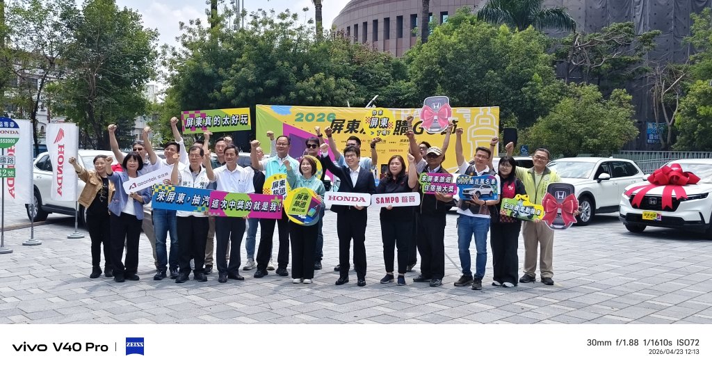 住越多中越多！屏東推住宿抽獎活動　總獎金逾1300萬吸客