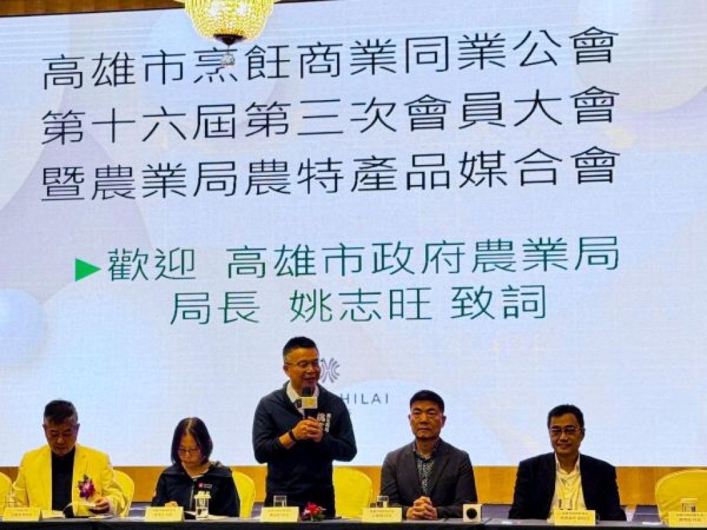  打破產地與廚房的牆 型農優質農產媒合會 與主廚共譜「高雄味」新篇章