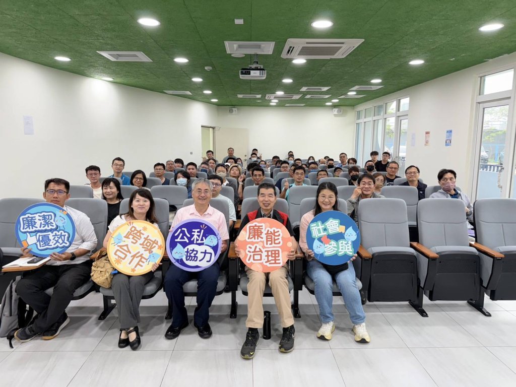 現代工程兼顧生態！水利局辦理工程生態檢核研習強化永續治理