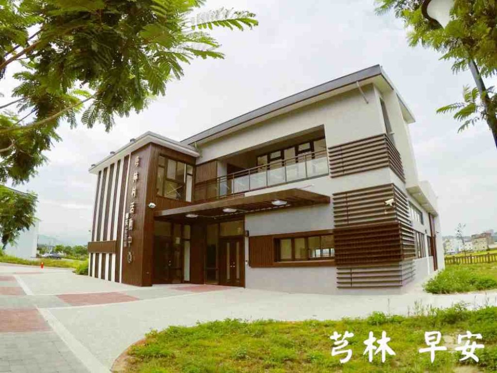 竹縣芎林鄉親4/25週六相約活動中心　「補助款業務廉政指引」宣導活動一起看影片共修廉政學分趣