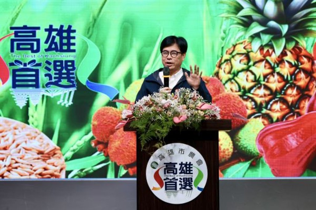  農民節表彰大會　陳其邁：持續補助冷鏈設備 開拓農產國際通路