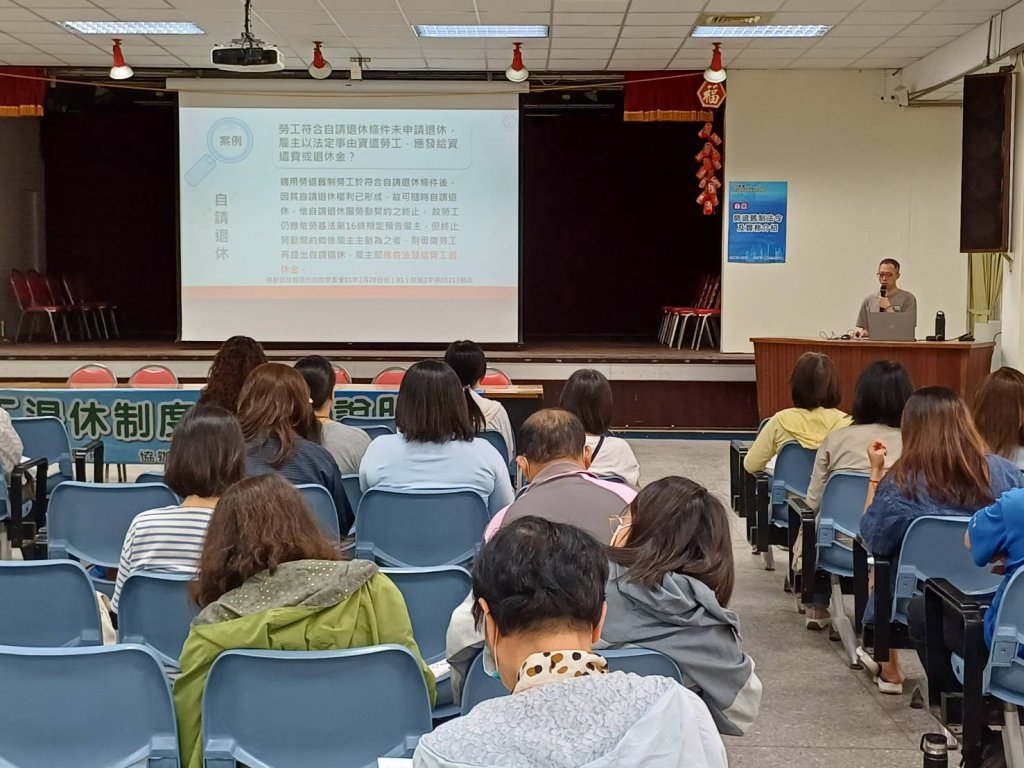 台南市勞退第二場宣導登場 結合留才久用強化企業支持