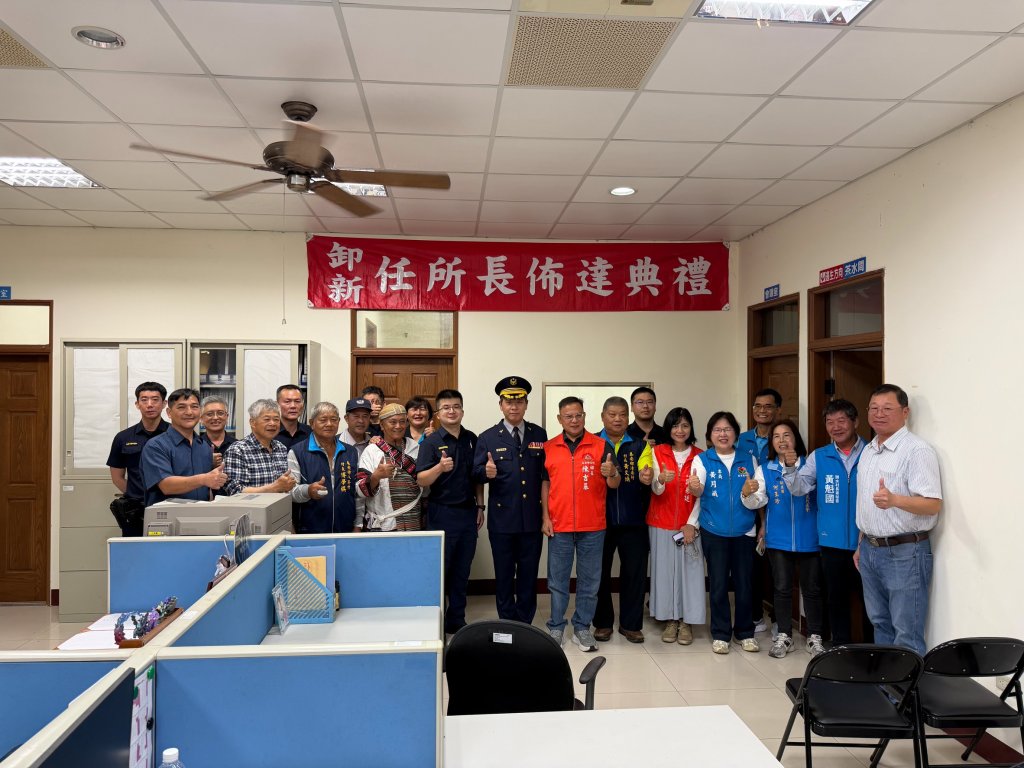 泰安分駐所新任所長佈達｜部落頭目祈福迎新局