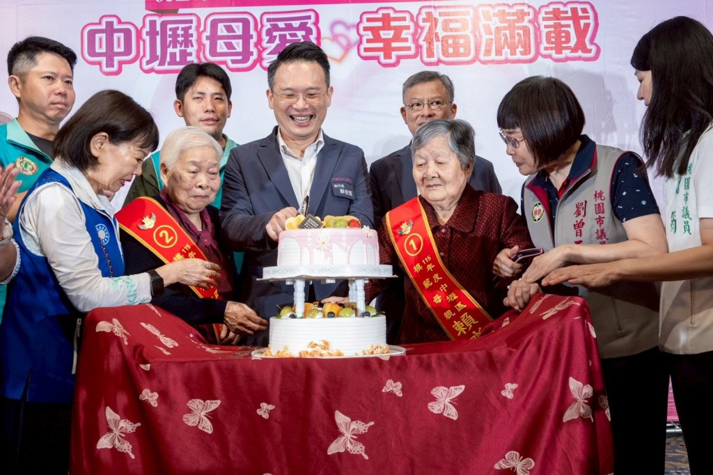 致敬堅韌母愛中壢表揚83位模範母親    高齡95歲長者與新住民故事感動人心