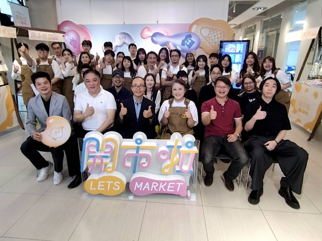 開市啦！   醒吾科大商設系第12屆畢業成果展熱鬧登場