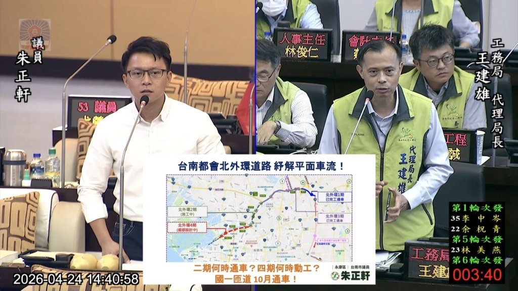 北外環二期明年底通車 朱正軒要求加速四期進度 盼舒緩六甲頂交通壅塞