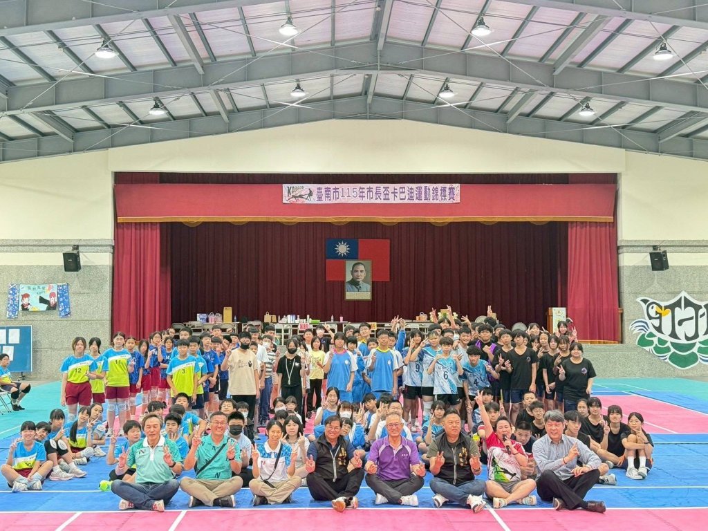 115年臺南市市長盃卡巴迪運動錦標賽 官田開戰