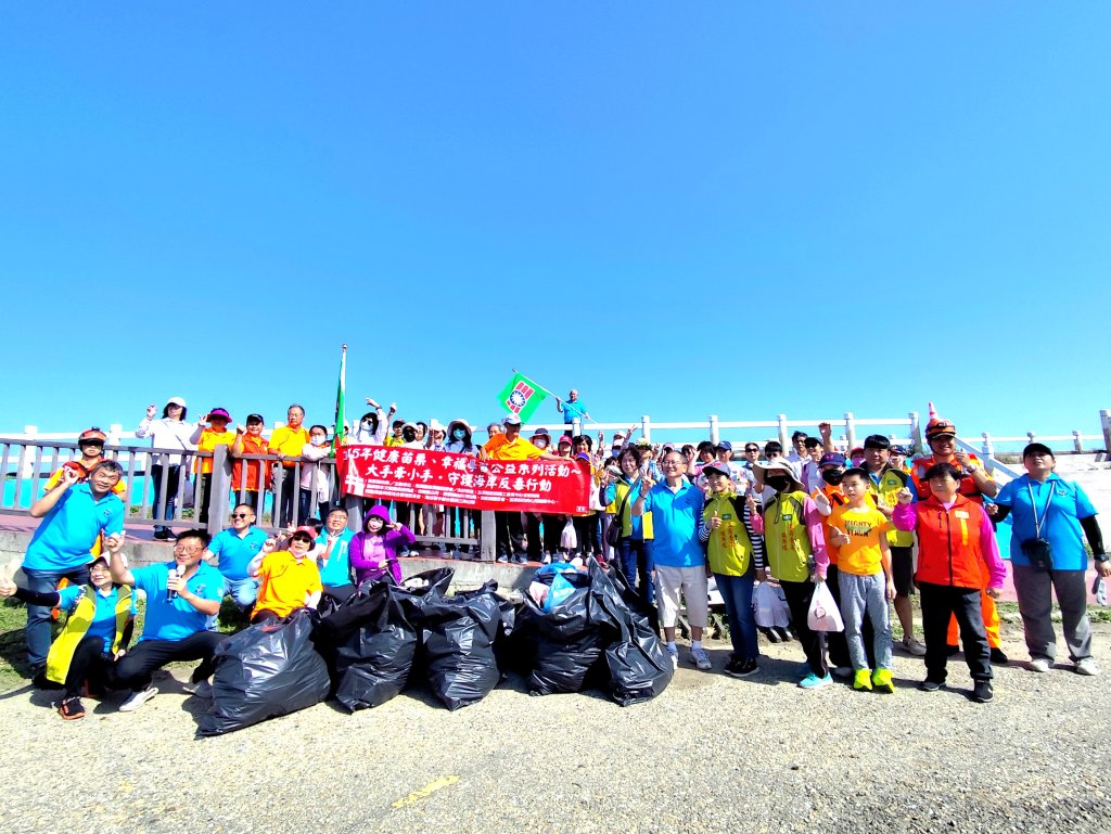 大手牽小手．守護海岸反毒行動｜淨灘共築健康苗栗