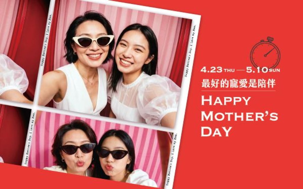 新光三越高雄左營店母親節寵愛媽咪盛大登場 全館滿3,000送2,000點 指定業種滿萬送4,000點 小朋友喜愛的波力快閃店登場人氣登場