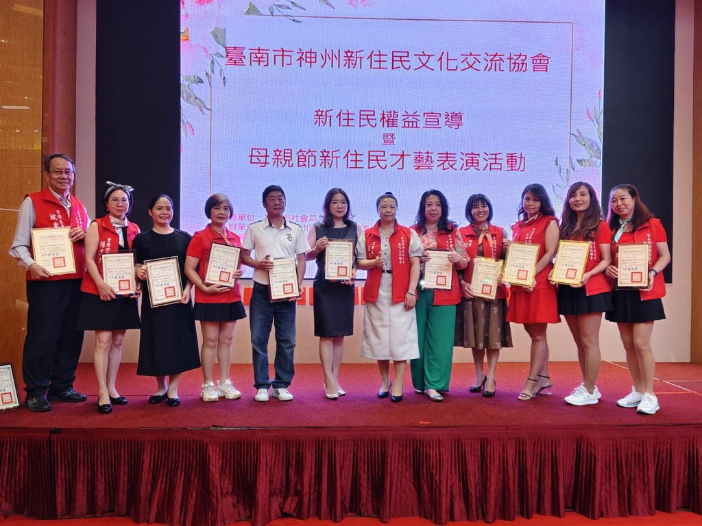 台南市神州新住民文化交流協會26日進行第三屆理監事授證  各友會贊助舞蹈表演