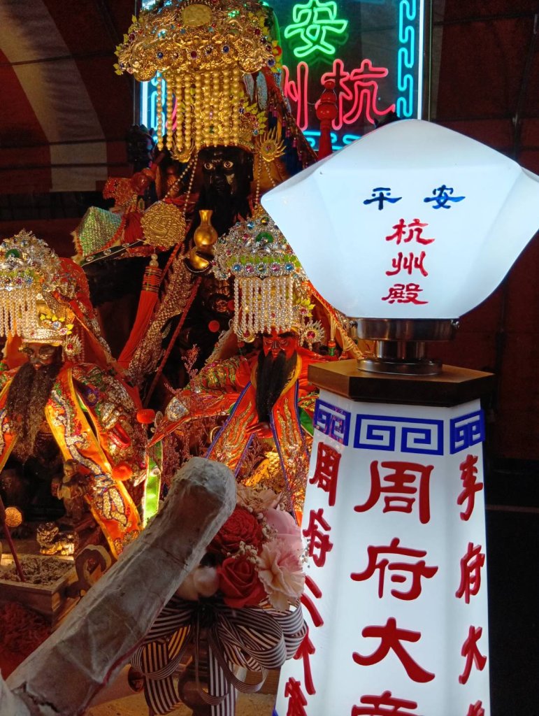 安平媽祖上香山 回湄洲省親博杯回駕