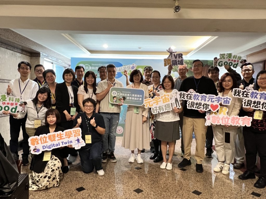 臺南5校核心領航 全面啟動沉浸科技導入教學 獲選校數全國之冠！