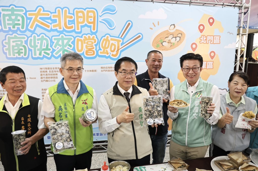 臺南蚵進入盛產期 黃偉哲邀全民來品嚐鮮蚵盛宴