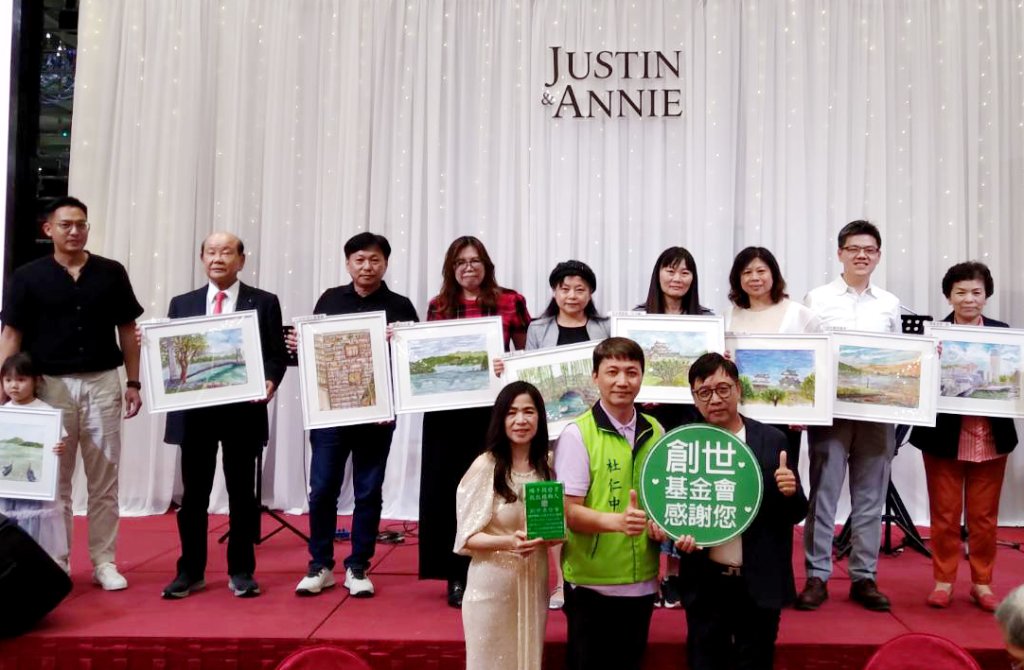 辦喜宴做公益 宣傳來賓捐發票、畫作義賣 幫助創世植物人