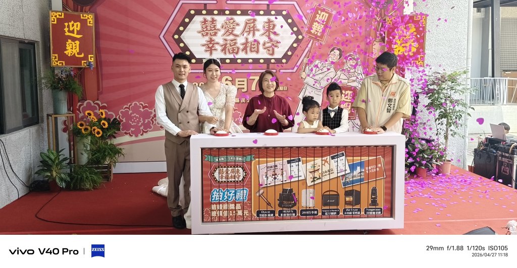 屏東集團婚禮6/7登場　抽日韓蜜月機票打造最甜幸福儀式