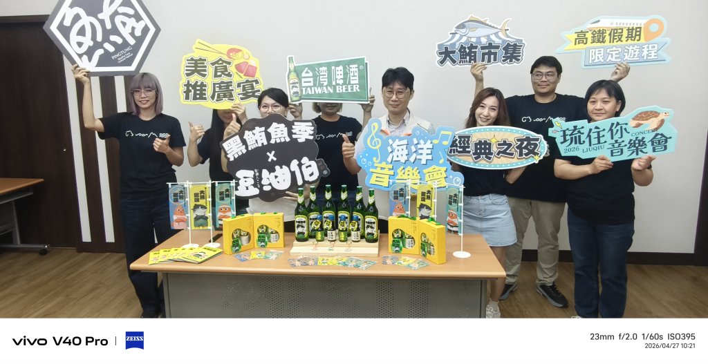 吃黑鮪魚、聽音樂、逛市集　屏東邀你玩遍東港與小琉球