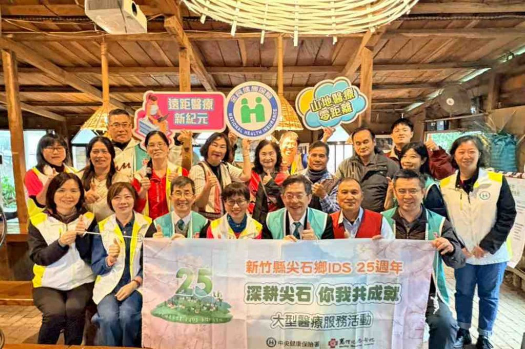 全民健康保險山地離島地區醫療給付效益提升計畫邁入25年　健保署北區感謝醫療團隊強化健康及預防保健