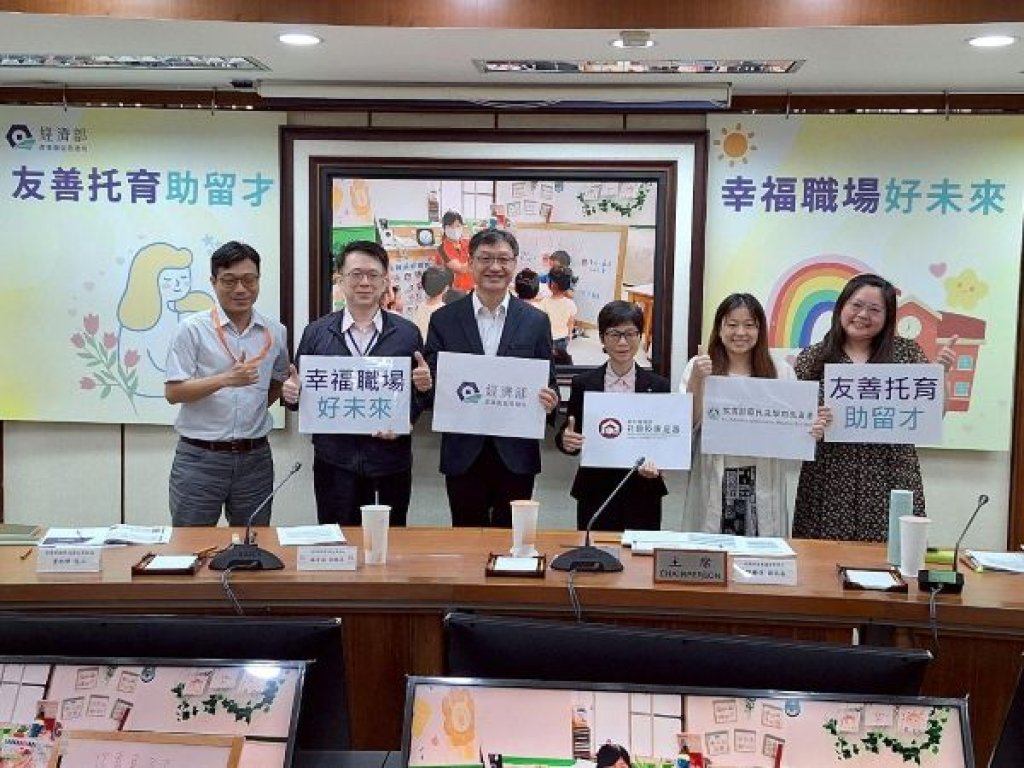 園區托育再升級 全台7處416名額   再新增0-2歲托育 強化產業留才布局