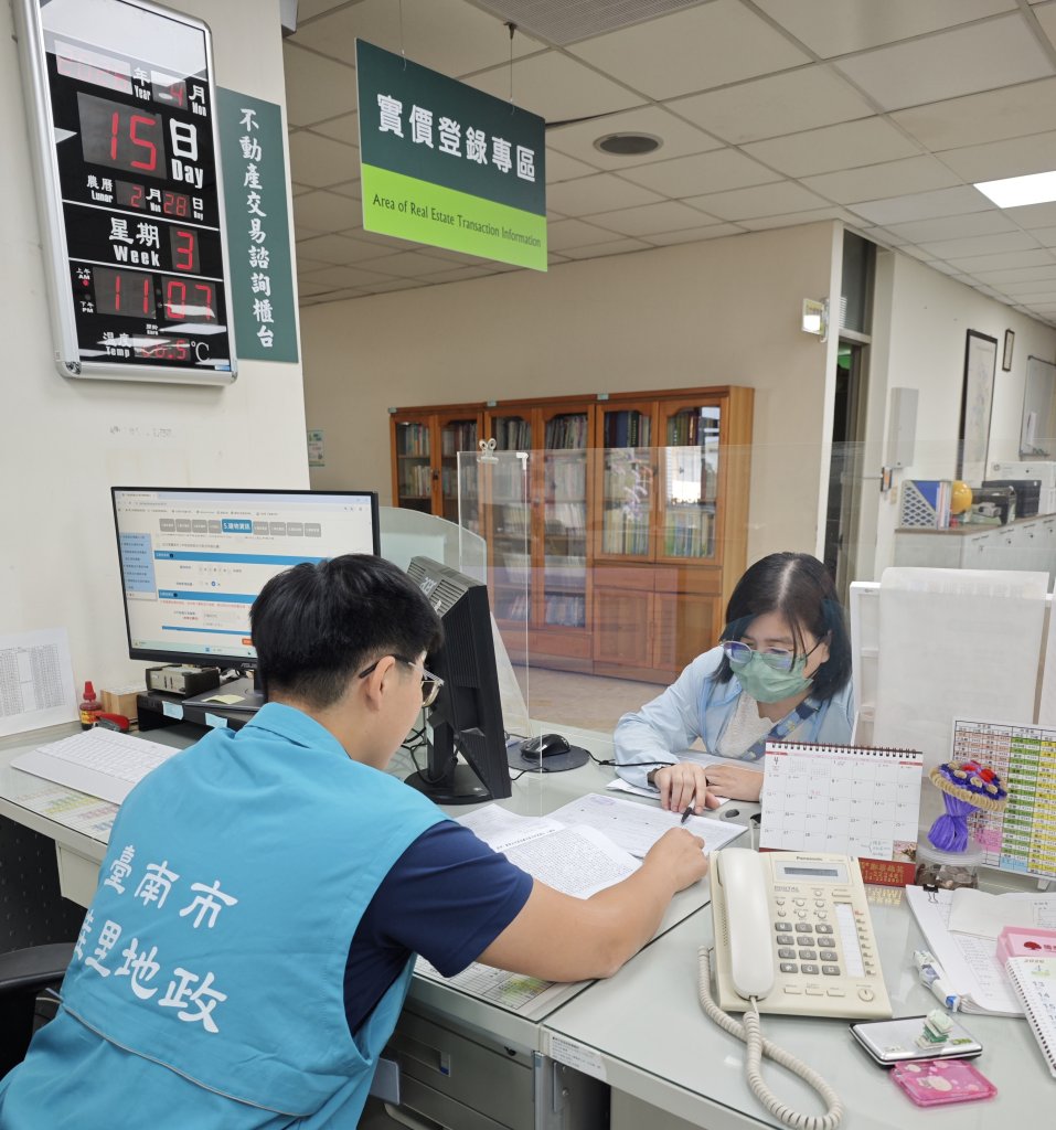 臺南全國首創實價登錄預審服務！佳里地政協助申報不錯誤