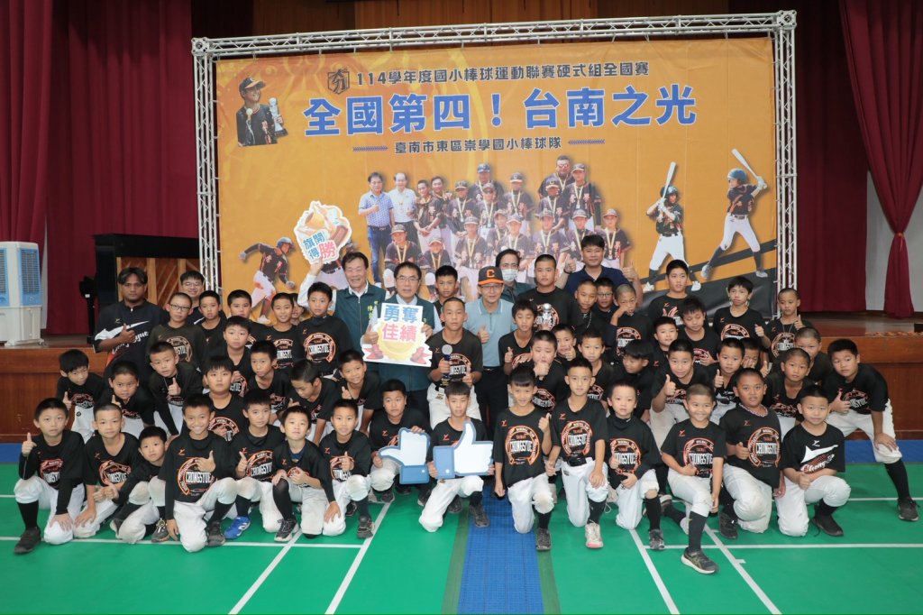台南崇學國小勇奪全國棒球聯賽殿軍 黃偉哲親送披薩為球員慶功