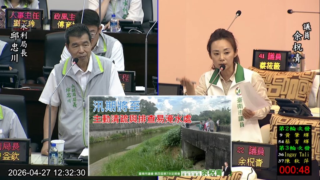 余柷青追蹤新化治水進度 籲中央預算儘速到位、水利局汛期前主動排查
