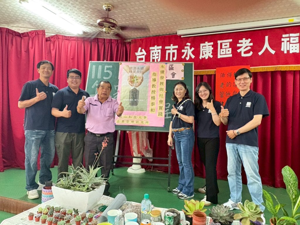 廢棄瓶罐變身綠植盆栽！崑山科大攜手永康銀髮族共譜「綠美共好」